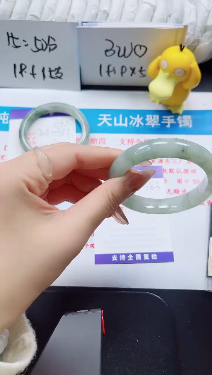 【闪购商品】石英质玉手镯未镶嵌383