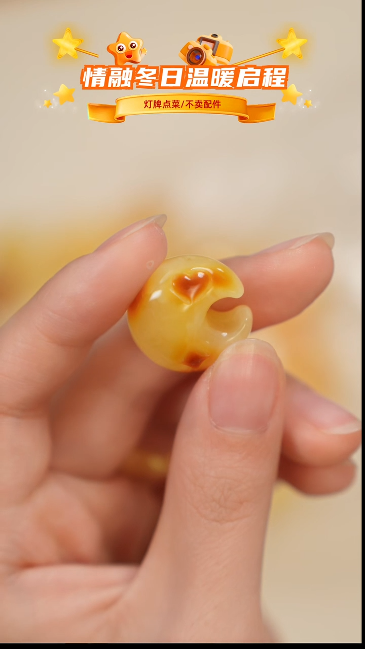 琥珀未镶嵌珠宝奇石只打孔