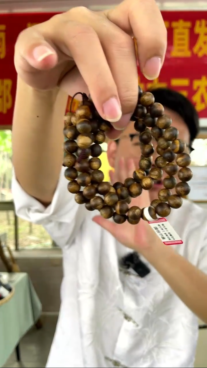 沉香手串海南沉香虎斑棋0.9规格圆珠多圈32克+