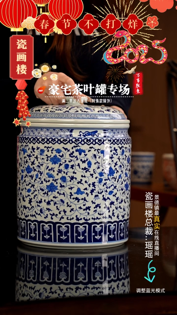 【闪购商品】瓷片瓷瓷瓷瓷瓷瓷瓷瓷