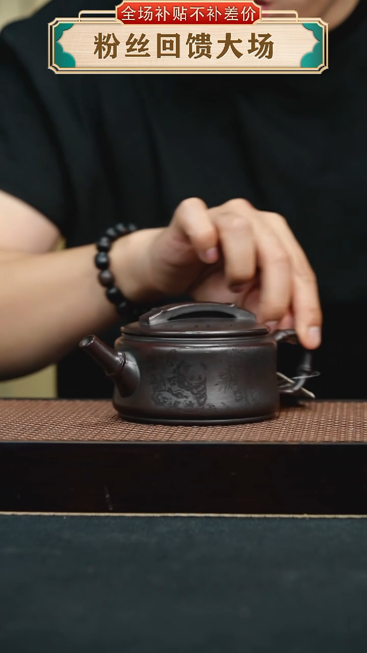 茶壶紫砂熊猫  竹节  汉瓦  手工紫砂壶