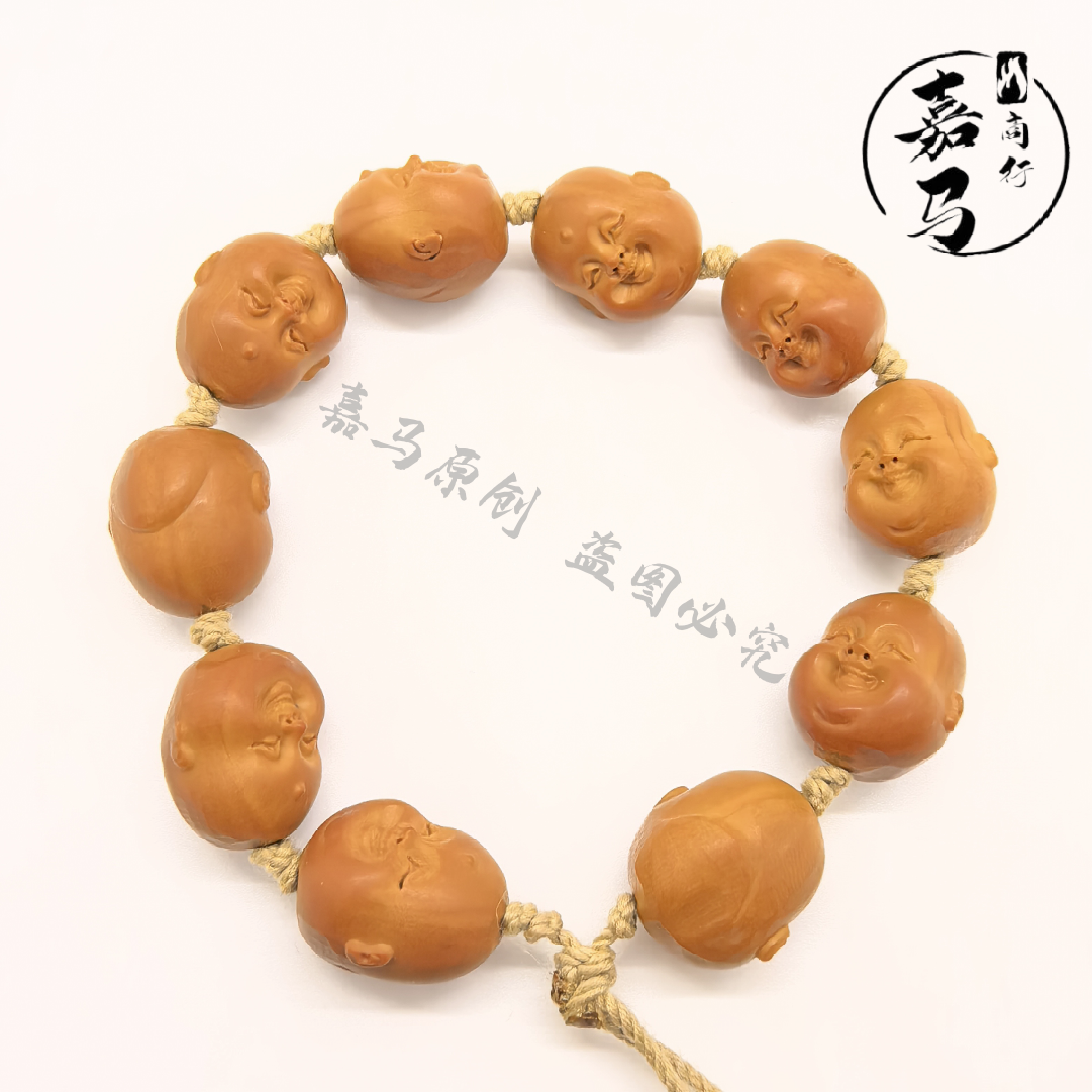 《无名》--开开心心；笑口常开橄榄核雕橄榄核手串