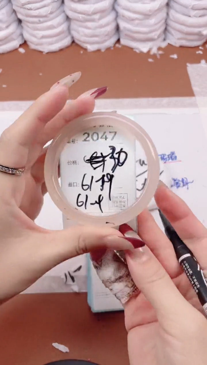 【闪购商品】玛瑙/玉髓手镯未镶嵌2047