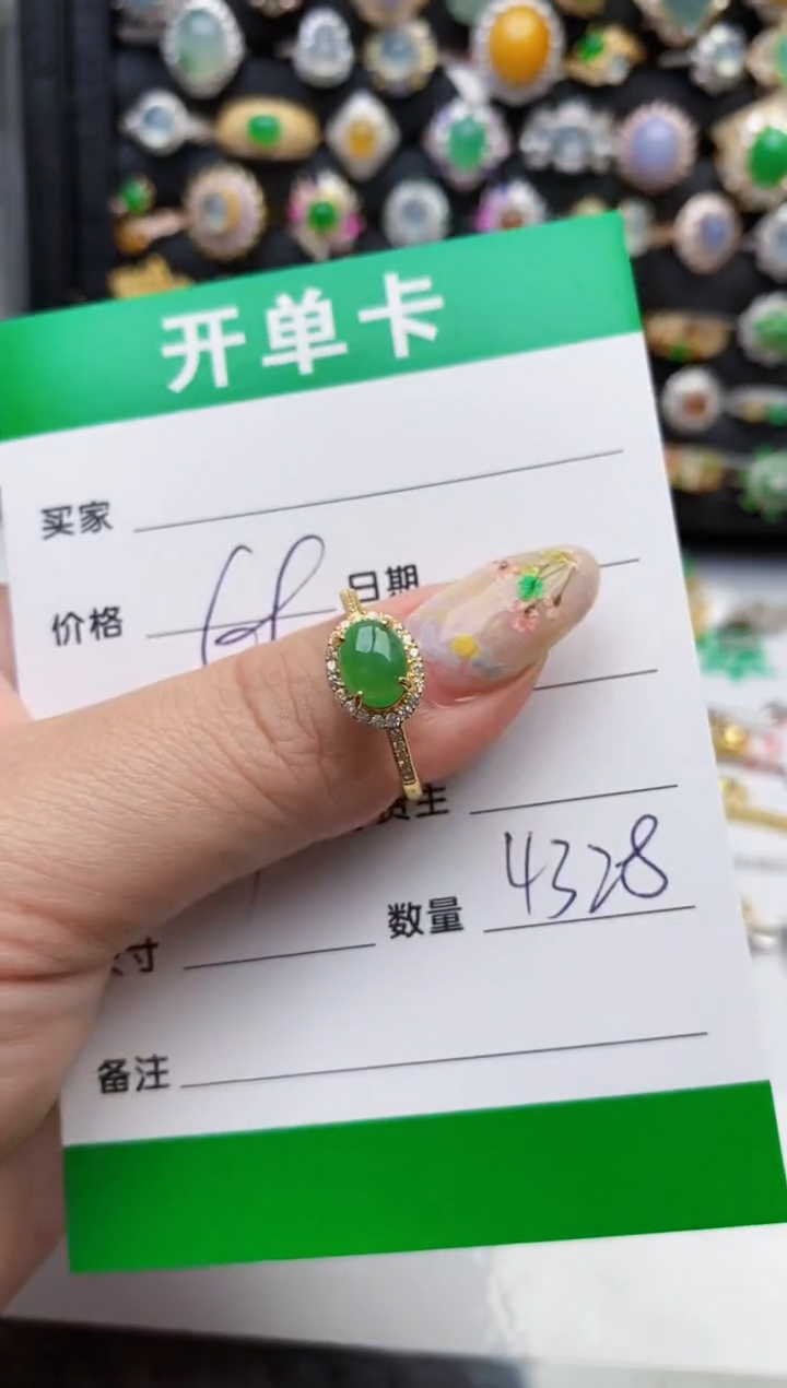 翡翠戒指银S925镶嵌4328