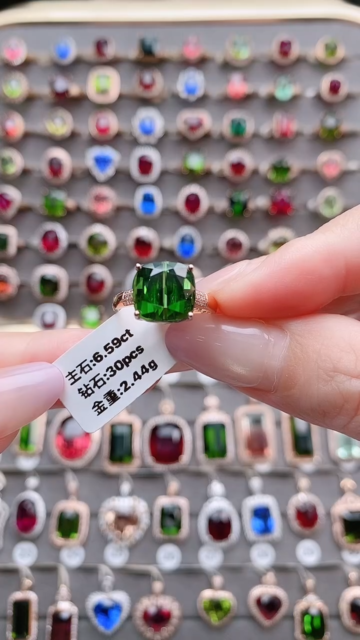 碧玺戒指18K金镶嵌6.59克拉