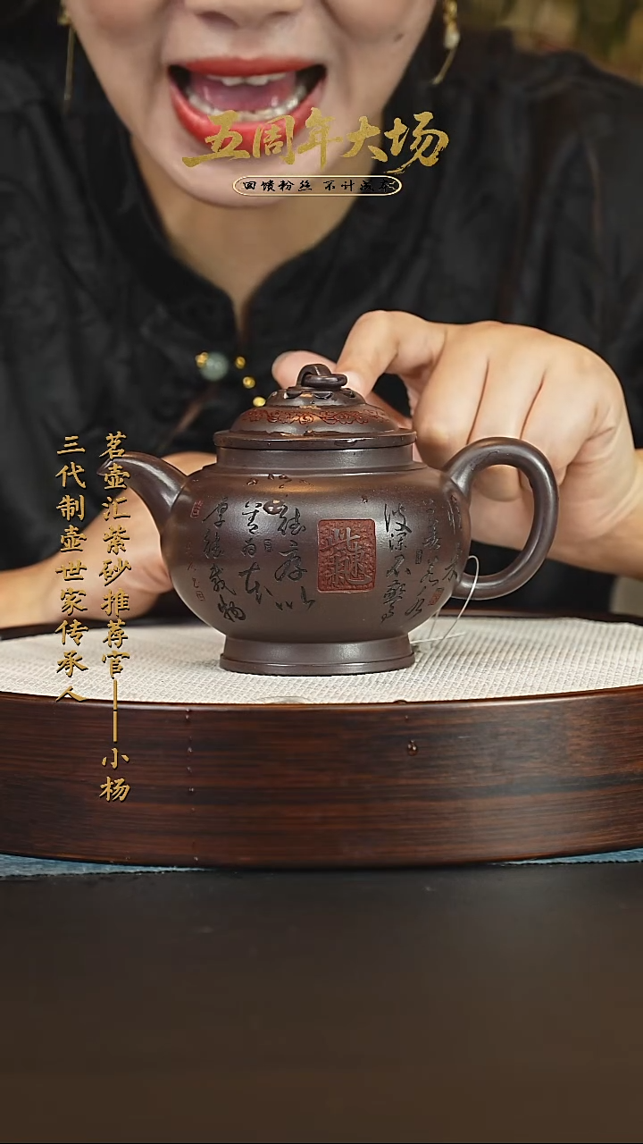 茶壶紫砂紫砂壶 