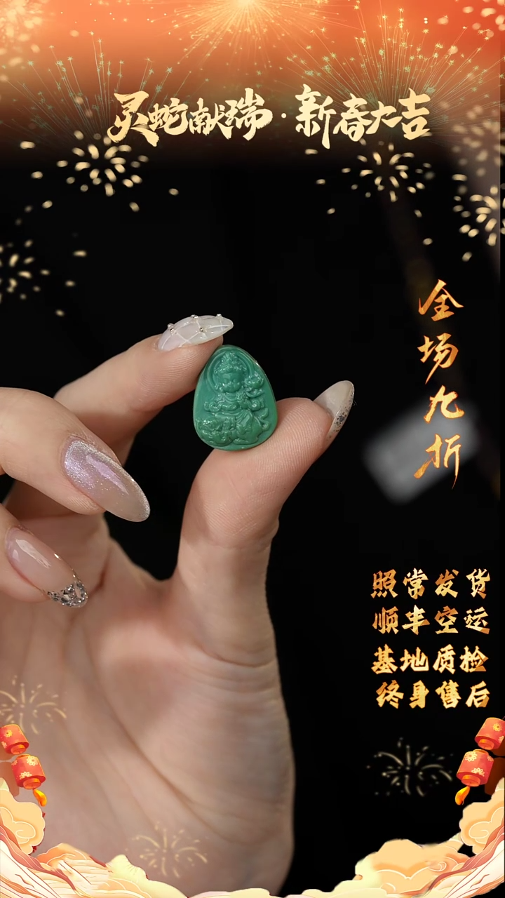 【闪购商品】绿松石雕刻件未镶嵌A13（多样性发一件）