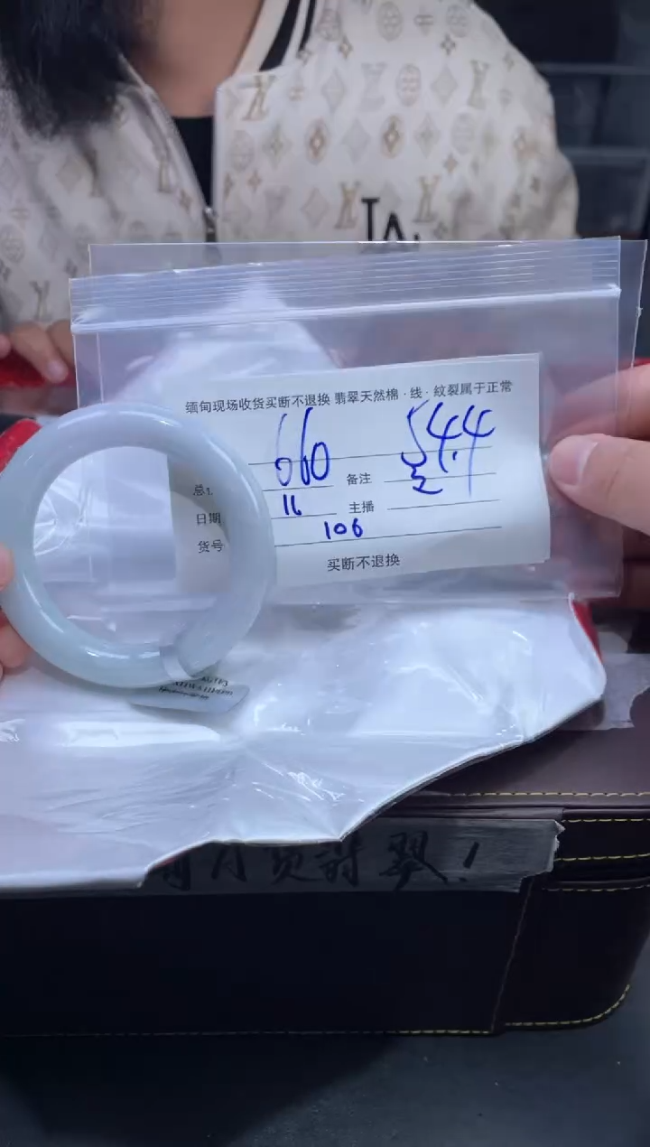 【闪购商品】定制翡翠未镶嵌毛货手镯需精细抛光/54