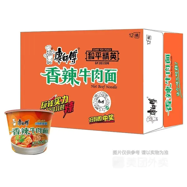 康师傅香辣牛肉桶面香辣牛肉味/红烧牛肉味 1344g(112*12桶）
