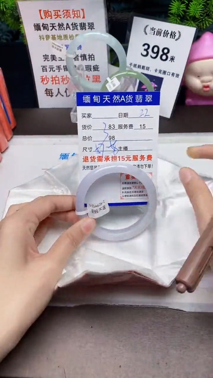 【闪购商品】翡翠手镯未镶嵌22天然A货缅甸翡翠需包容完美主义慎拍