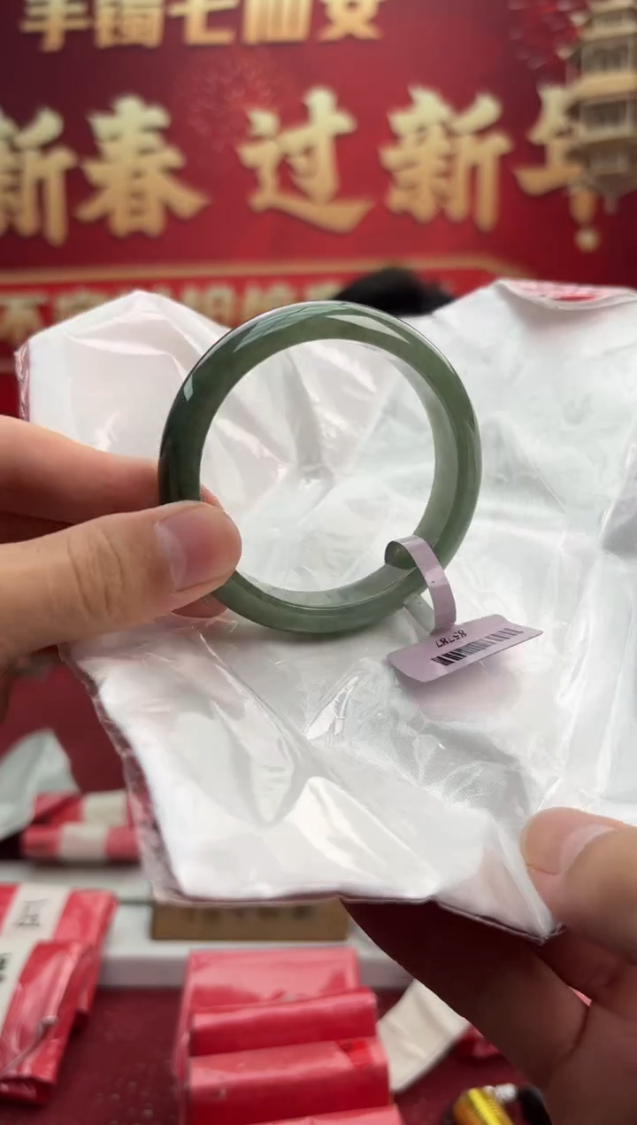 【闪购商品】翡翠手镯未镶嵌4手镯