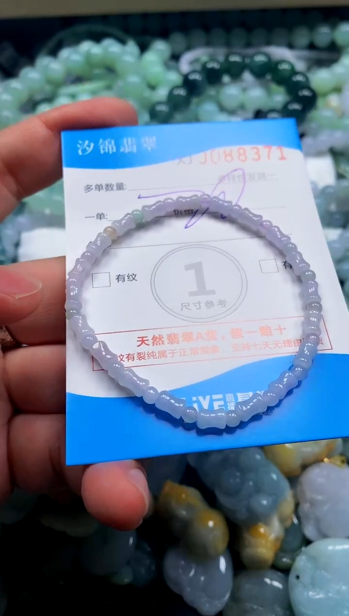 颈饰未镶嵌翡翠闪购商品0088371