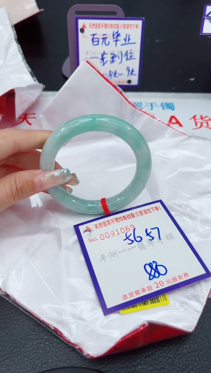 翡翠未镶嵌手镯111111111111