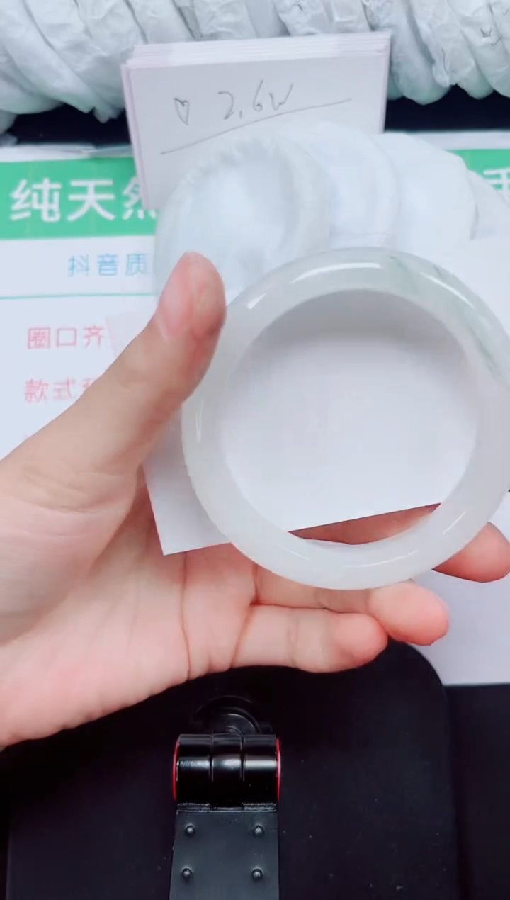 石英质玉手镯未镶嵌221-53/54