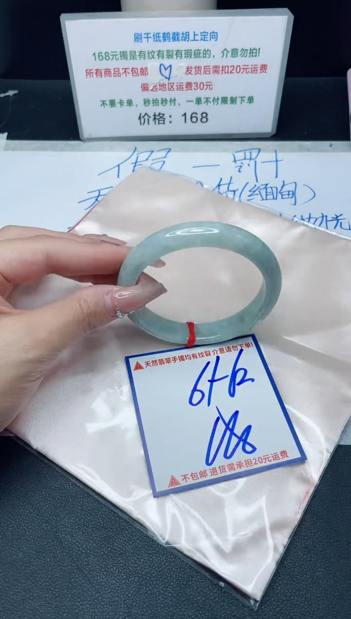 【闪购商品】定制翡翠未镶嵌我