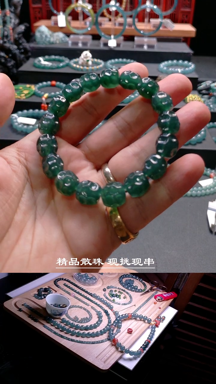 未镶嵌手串翡翠11.5mm高冰宝石绿深坑无相手串