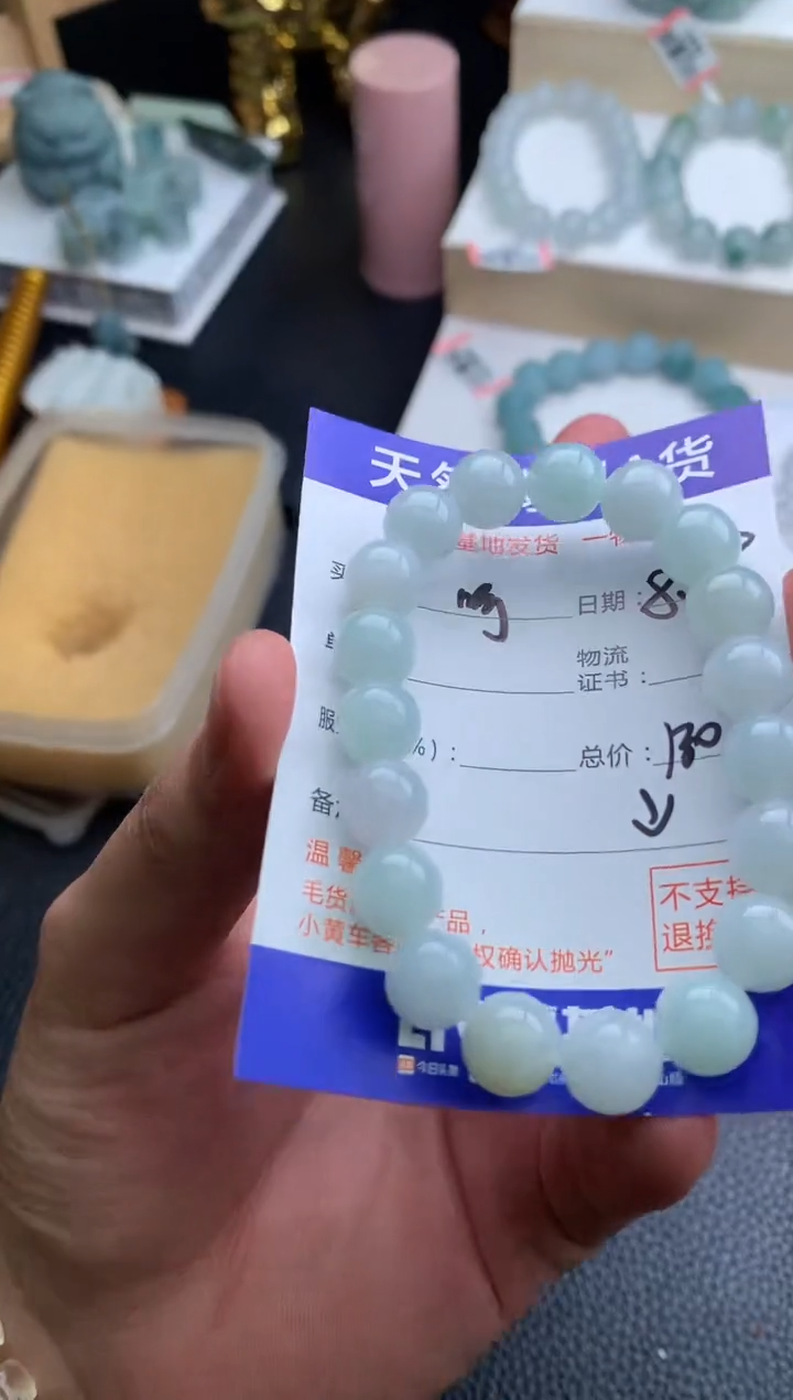 未镶嵌手链翡翠呵***呵手串