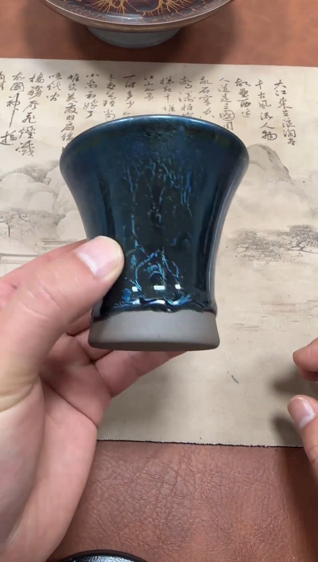 茶盏122号黄涛青衣君子杯