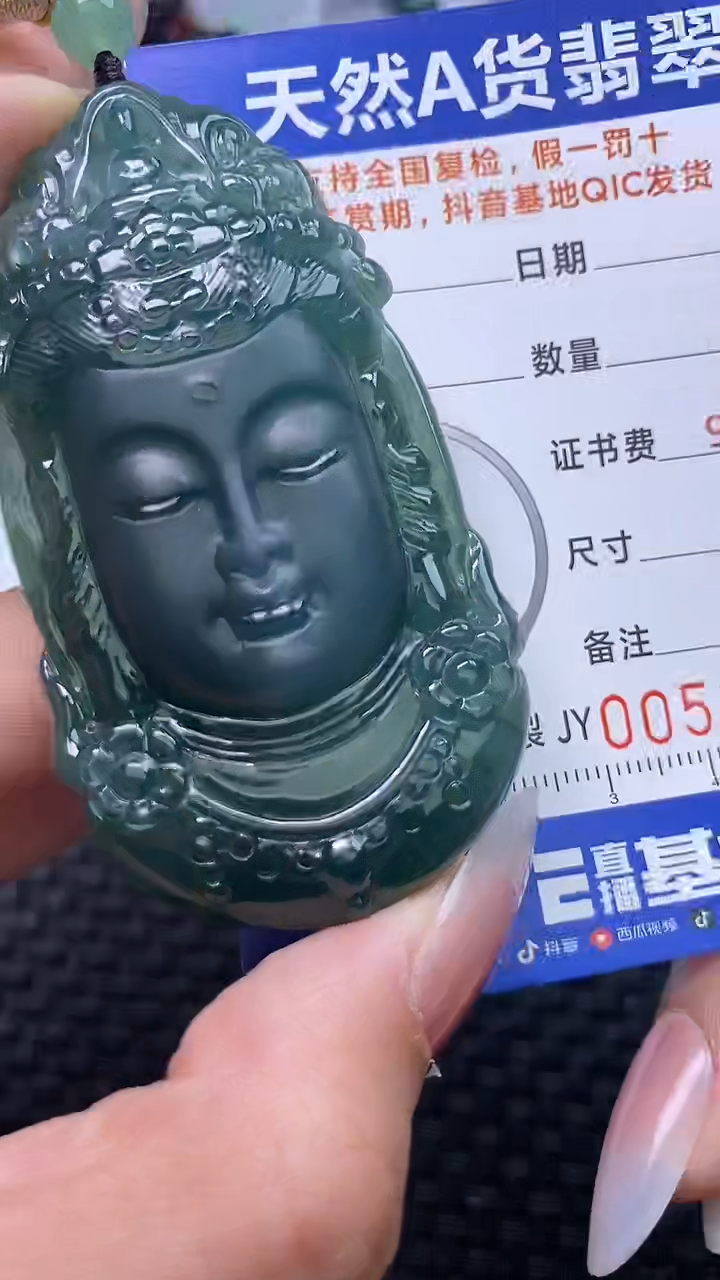 【闪购商品】翡翠颈饰未镶嵌A货翡翠3260