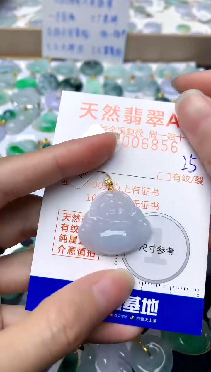 【闪购商品】翡翠颈饰18K金镶嵌25天然A货翡翠