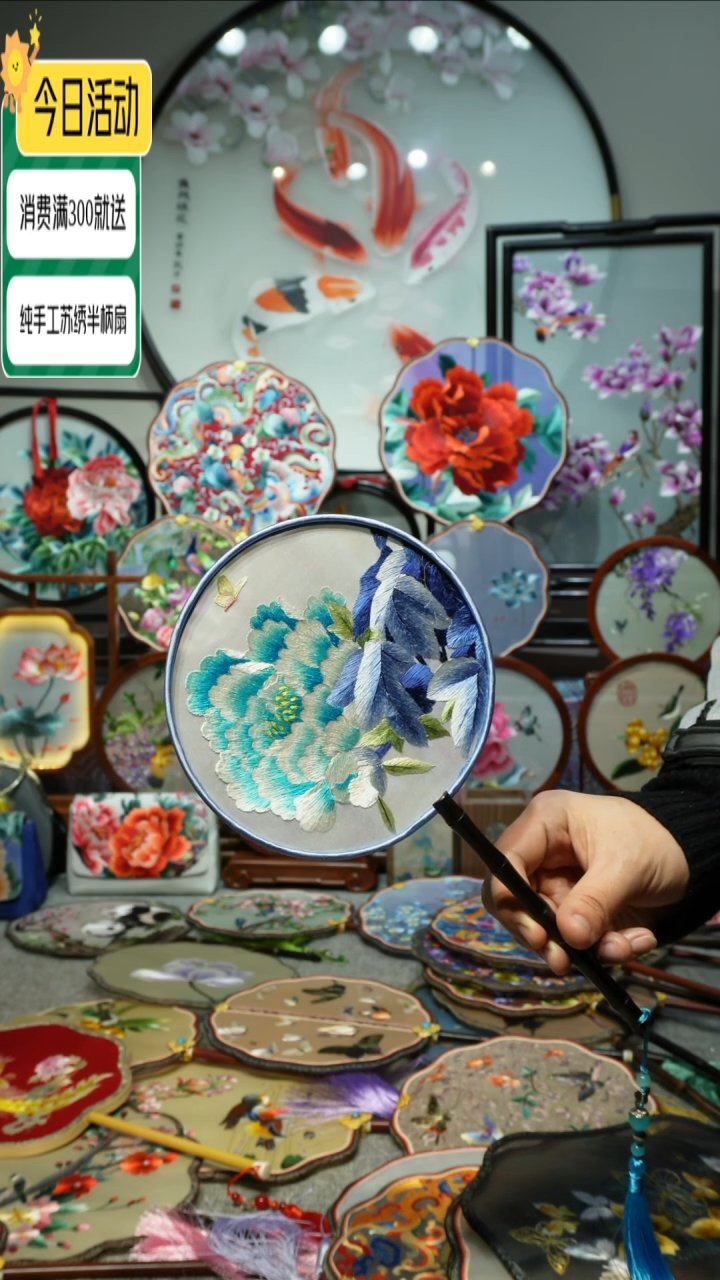 【闪购商品】刺绣纯手工苏绣艺术品