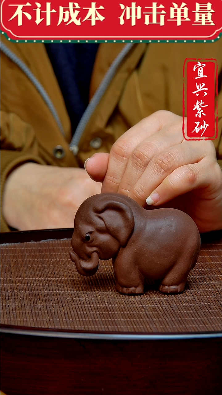 紫砂茶宠紫砂茶宠摆件