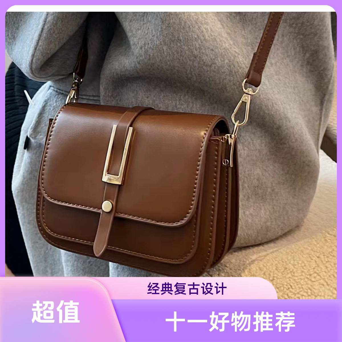 2号包包好物编码（001-099）对准编码下单