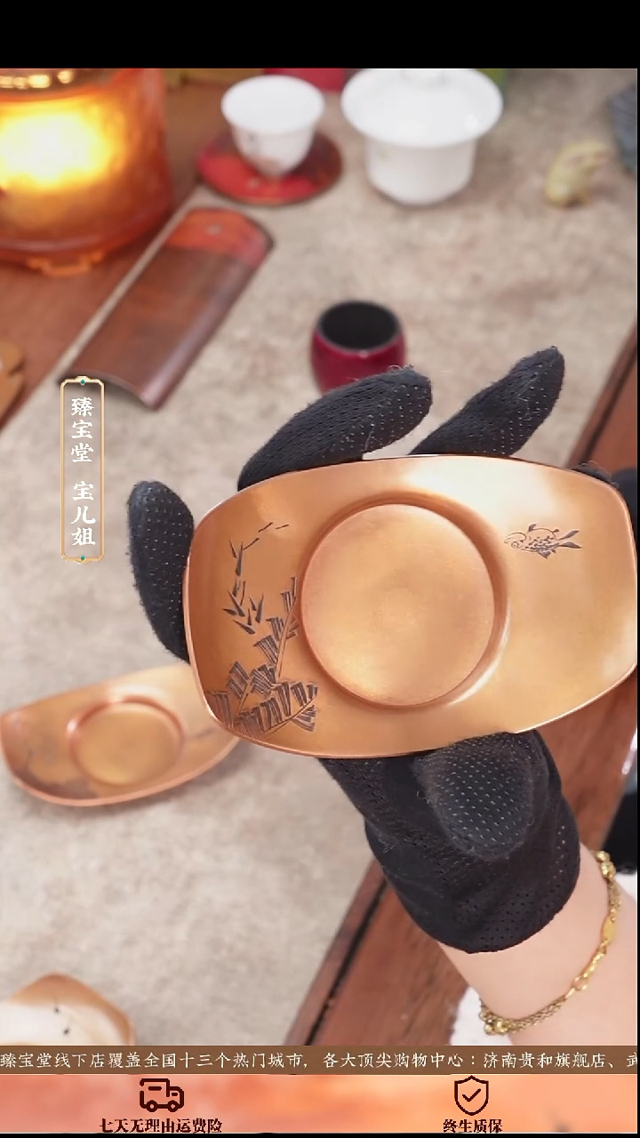 [引]芭蕉杯托[引]芭蕉杯托[引]芭蕉杯托[引]芭蕉杯托