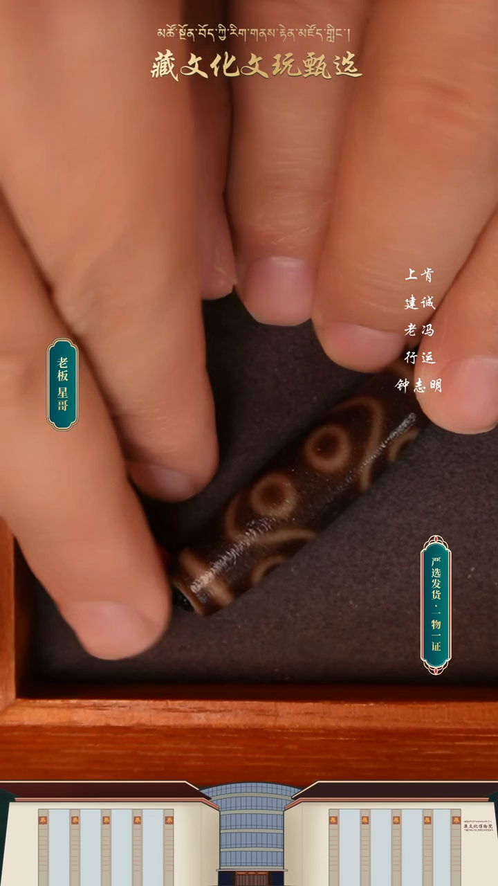 【闪购商品】玛瑙/玉髓颈饰未镶嵌钟工满沙水纹八眼珠珠46.8*11.9