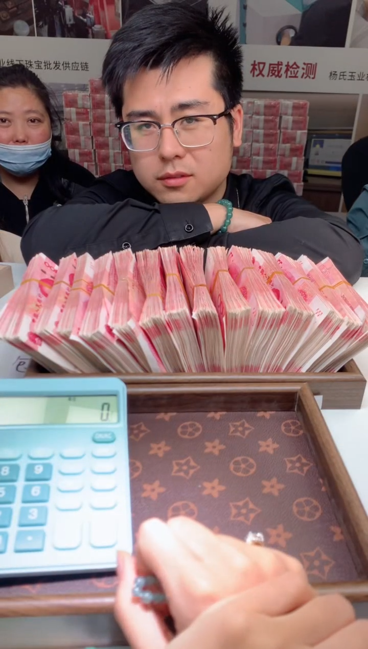 【闪购商品】翡翠颈饰未镶嵌天然A货翡翠-多样性发货