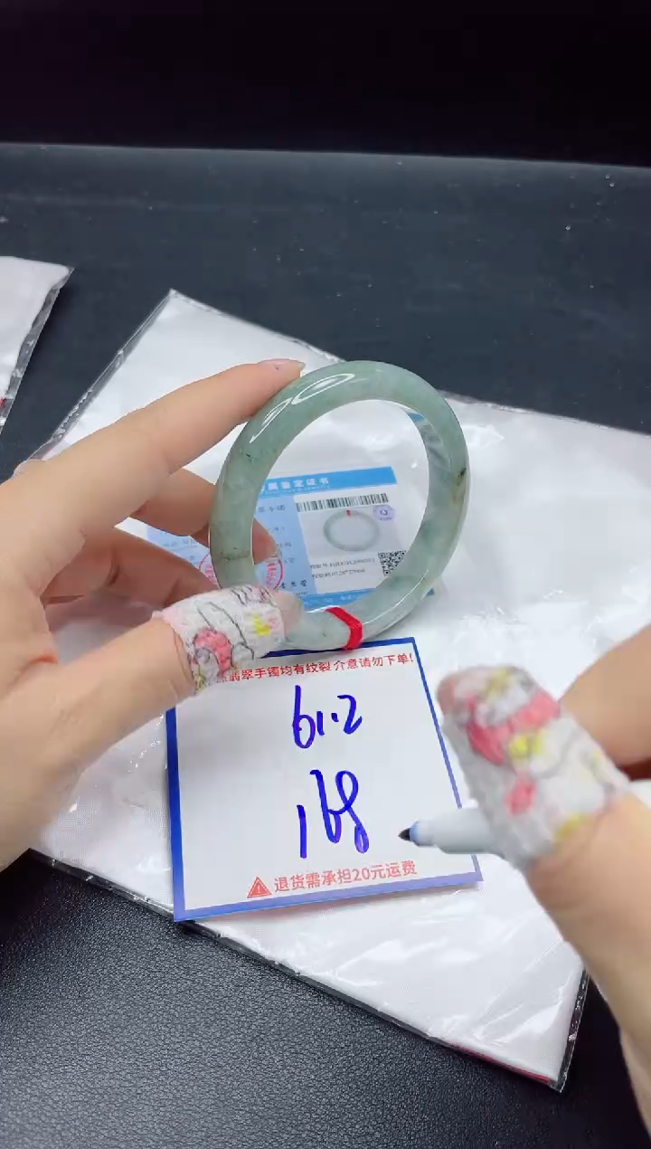 【闪购商品】翡翠手镯未镶嵌我