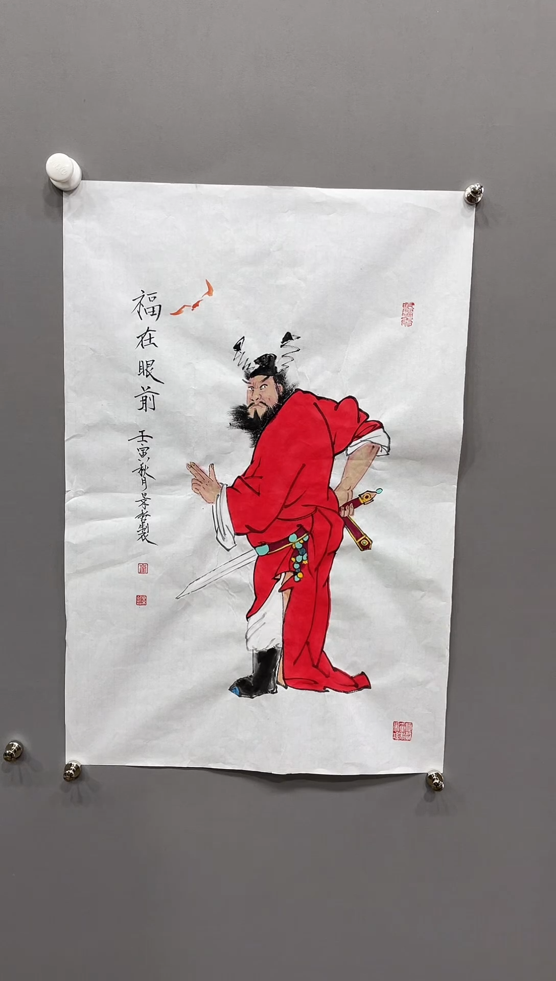 【闪购商品】国画1111111111111111