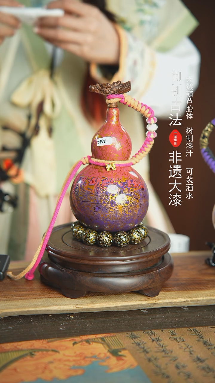 【闪购商品】E496号璐璐精选500ml左右大漆葫芦