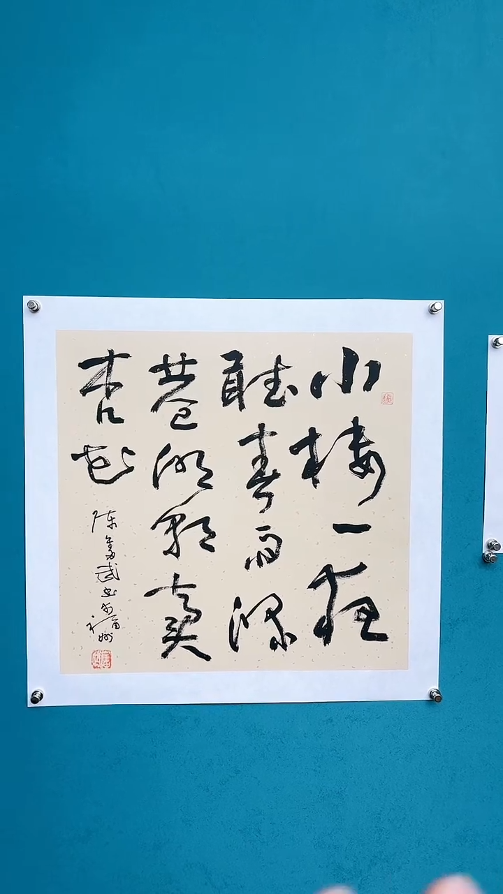 【闪购商品】陈老师传统艺术年画小楼