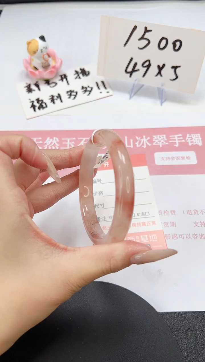 【闪购商品】石英质玉手镯未镶嵌A40-61