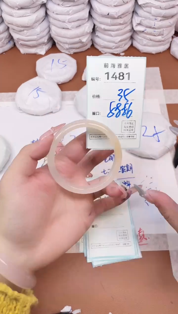 【闪购商品】玛瑙/玉髓手镯未镶嵌1481