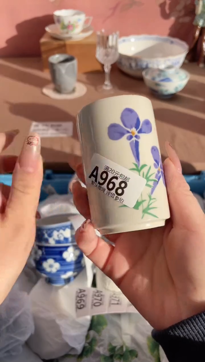 瓷片橘**球瓷器瓷器A968