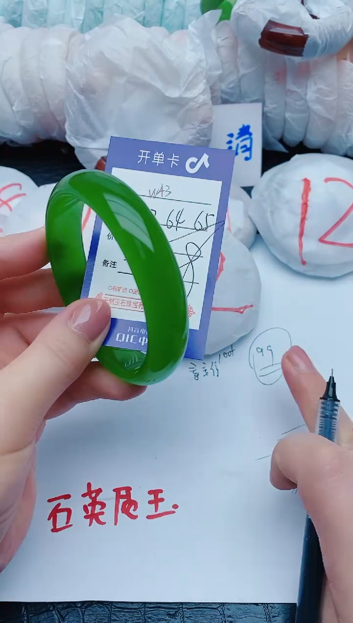 石英质玉手镯未镶嵌w42+63-64