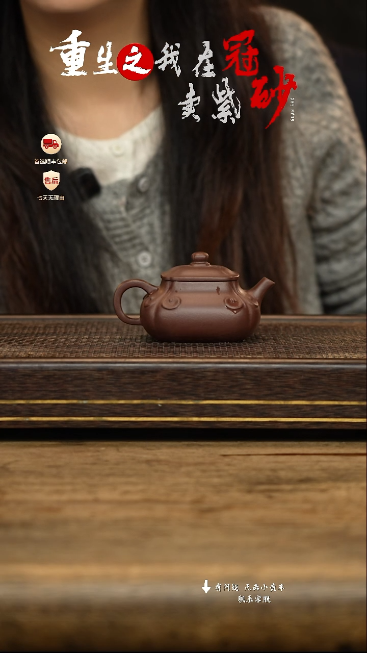 茶壶紫砂冠砂茶器紫砂茶壶  20