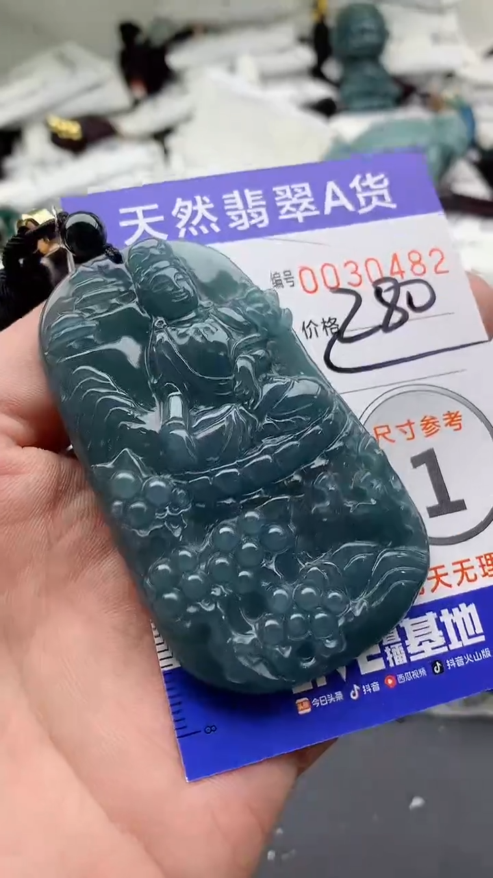 【闪购商品】翡翠颈饰未镶嵌555555555555