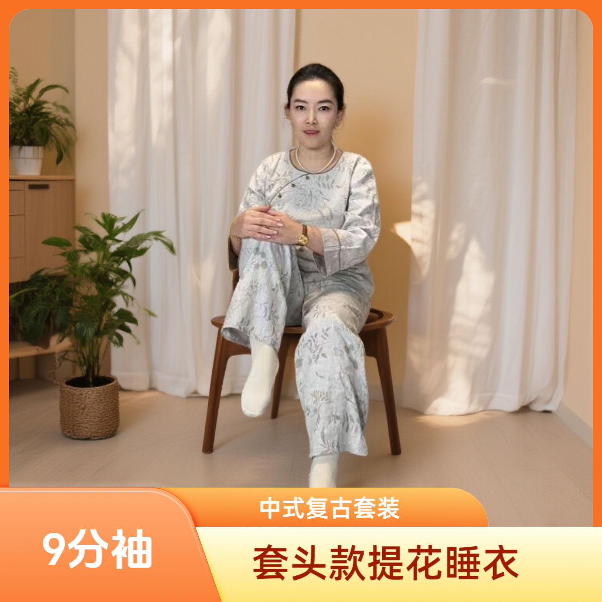 100%雨露汉麻提花女款睡衣居家14支加厚秋冬款xinzh新中式家居服