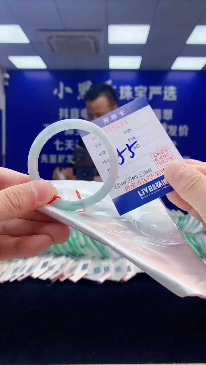 【闪购商品】翡翠手镯未镶嵌3翡翠天然A货手镯