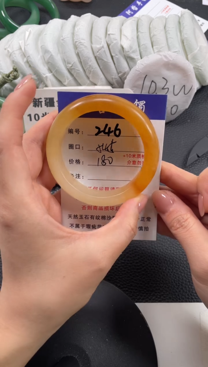 【闪购商品】石英质玉手镯未镶嵌54.5
