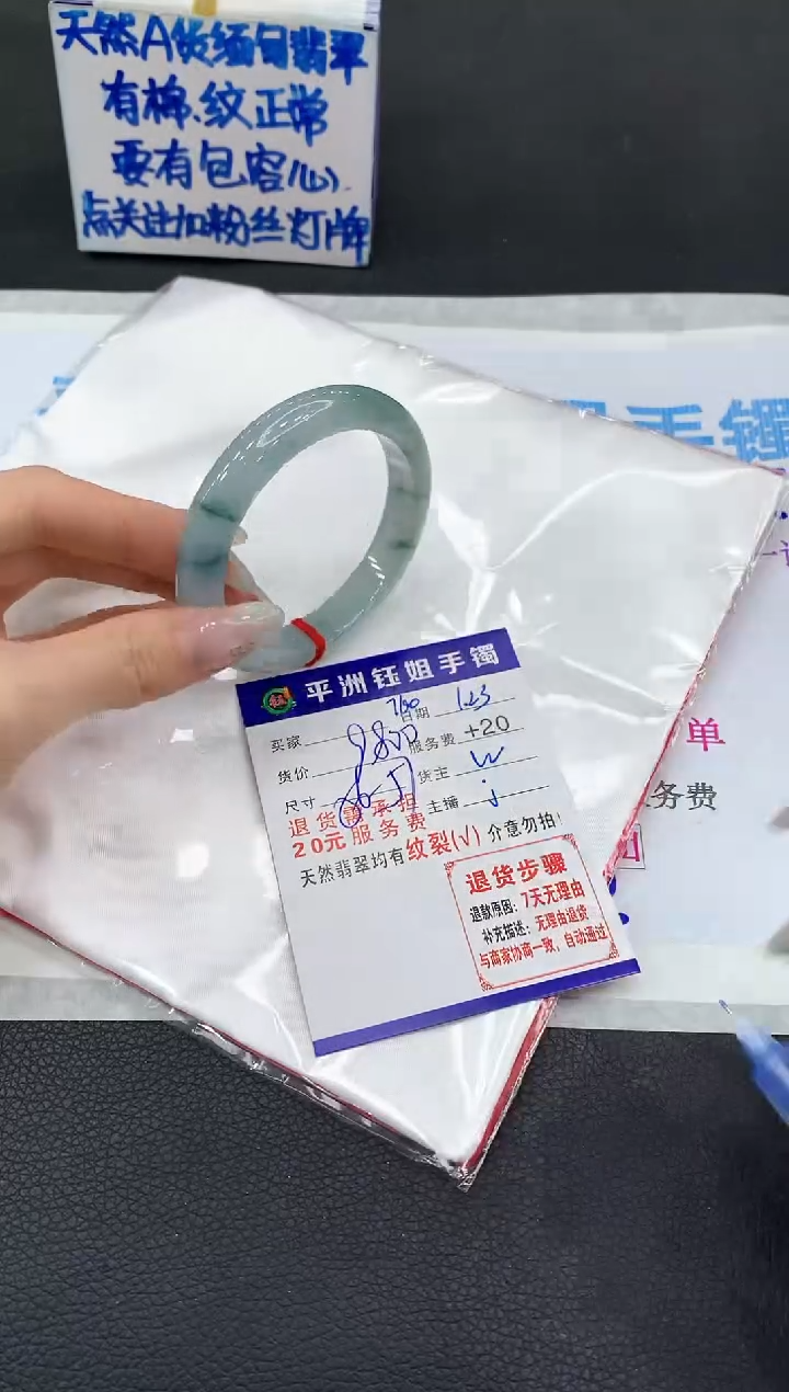 【闪购商品】翡翠手镯未镶嵌11111111111111