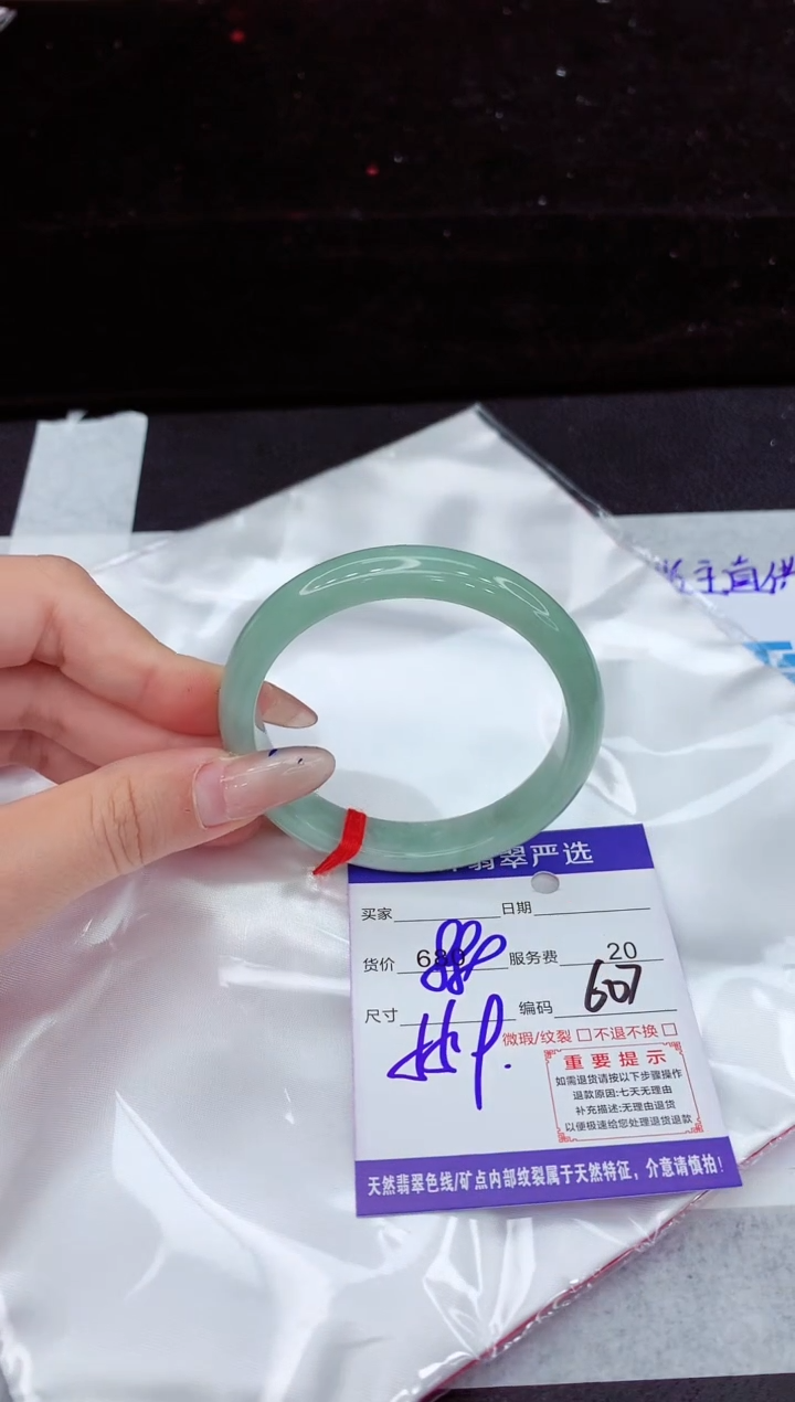 翡翠手镯未镶嵌11111111
