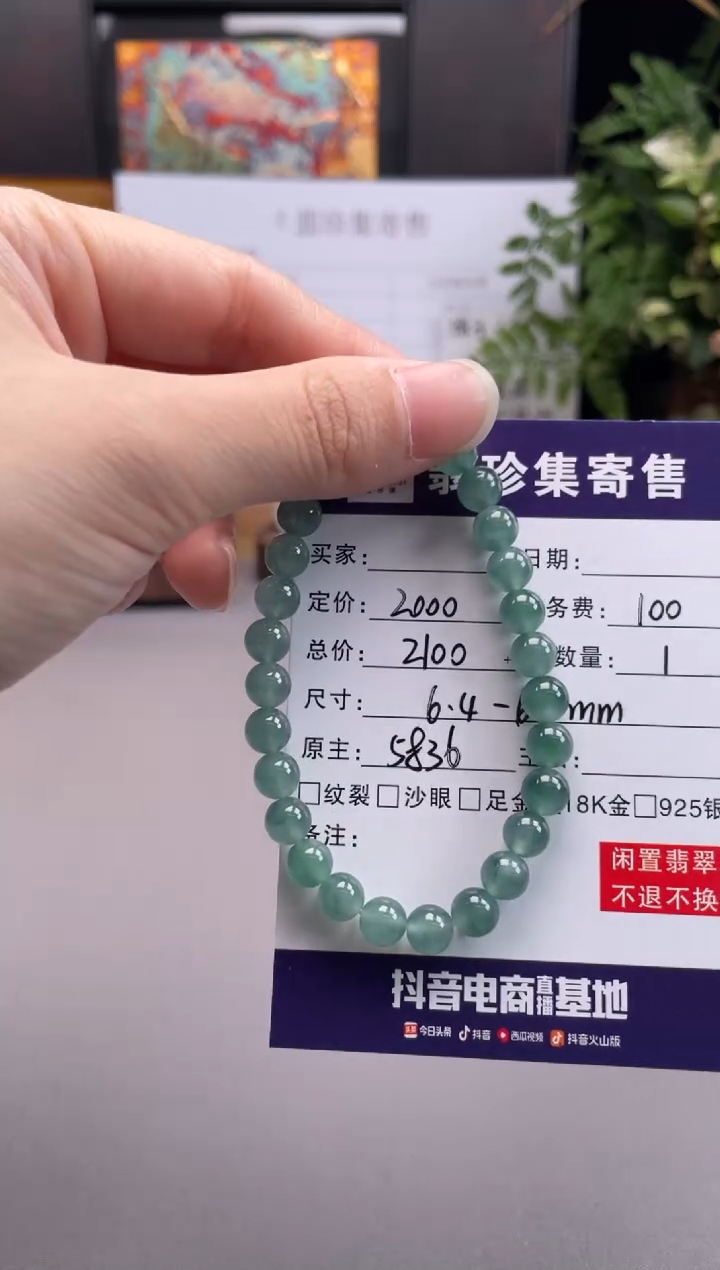 未镶嵌定制翡翠天然翡翠A货 闲置货品不退不换
