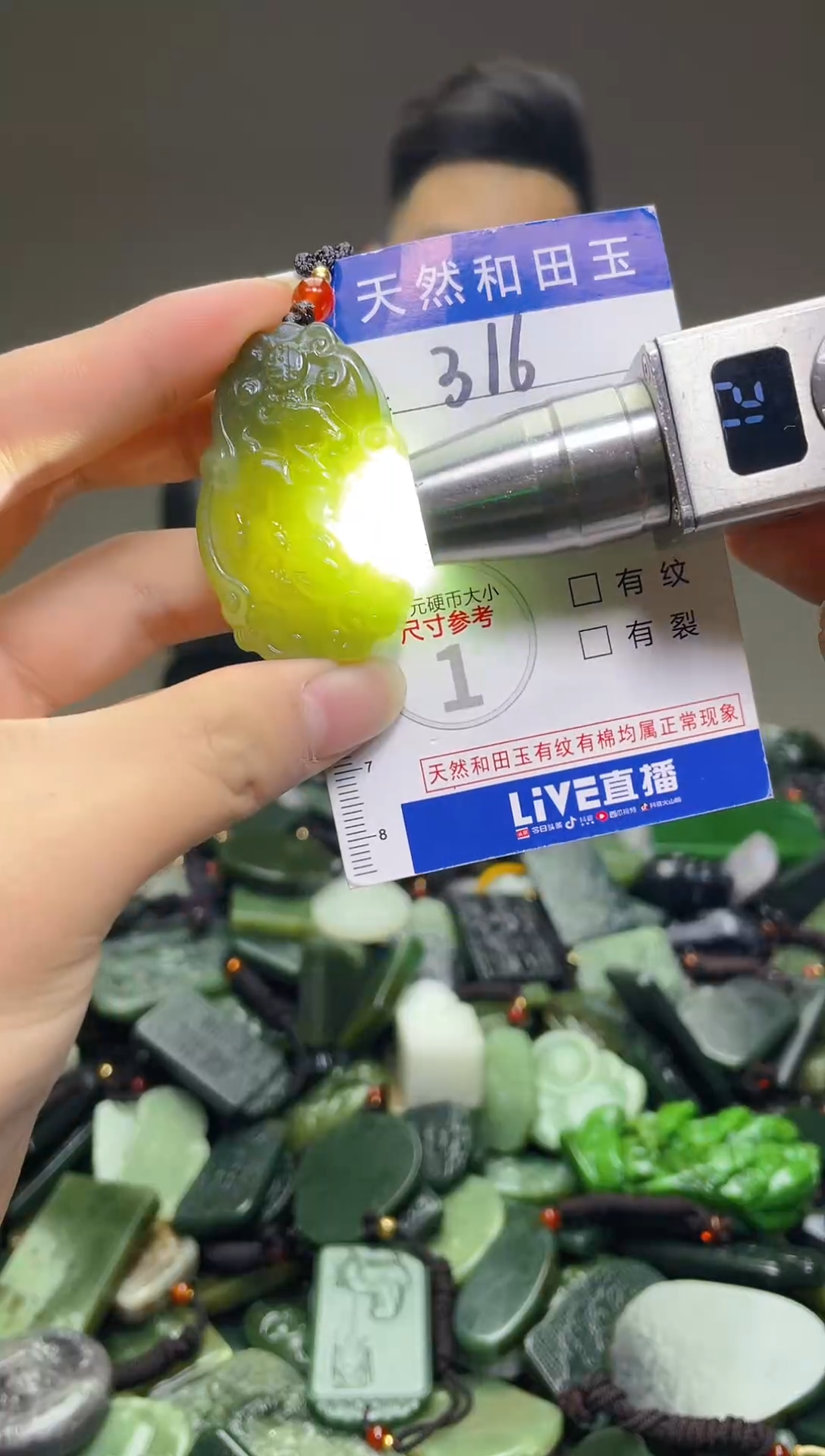 颈饰未镶嵌和田玉316