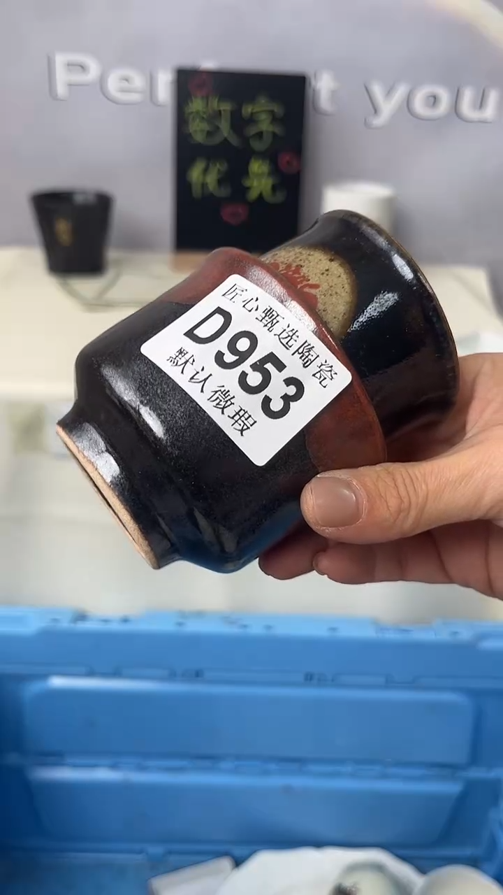 闪购产品默认破损D953