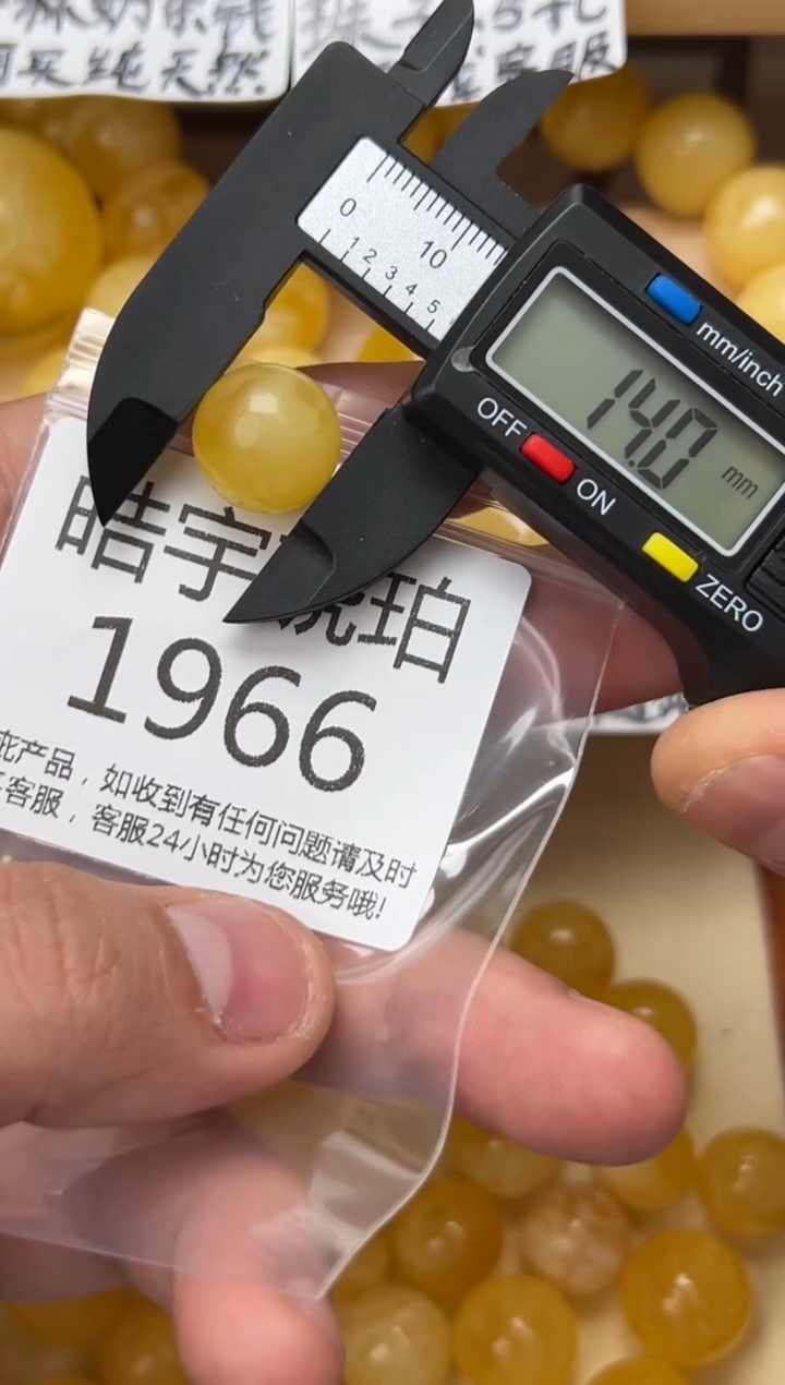 【闪购商品】琥珀裸石未镶嵌蜜蜡珠子带瑕疵