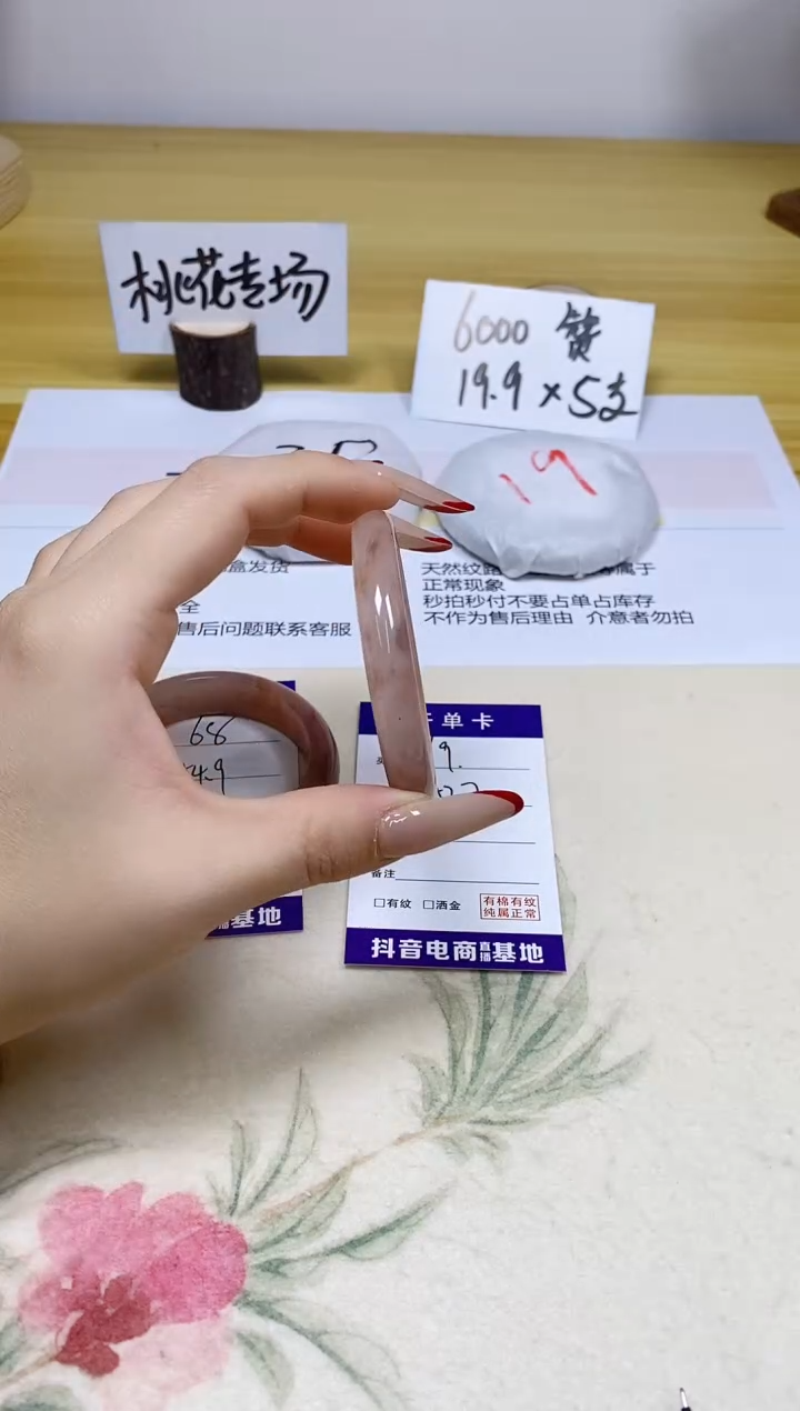 【闪购商品】石英质玉手镯合金69/52.7